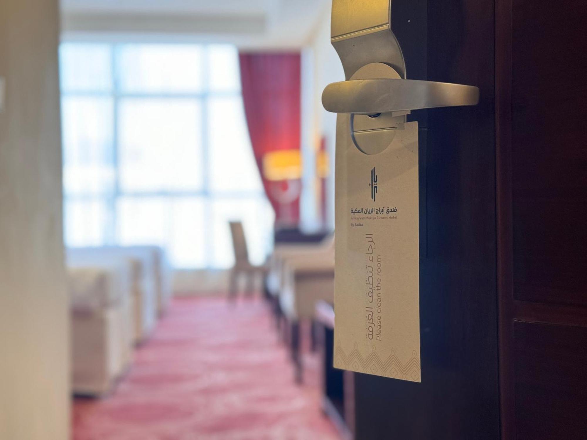 Al Rayyan Makiya Towers Hotel 2 مكة المظهر الخارجي الصورة